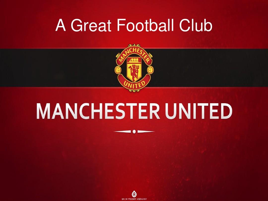 他们在球场 他们在球场